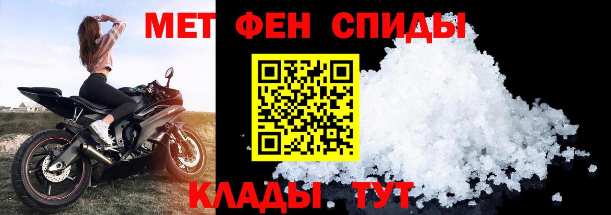 Amphetamine Розовый Тимашёвск