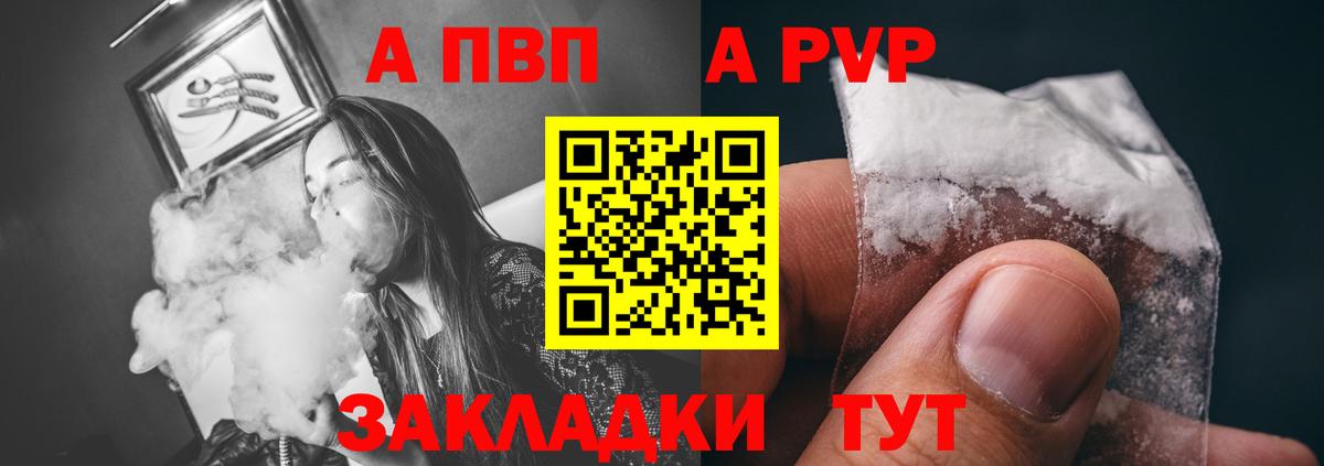 A PVP мука Тимашёвск