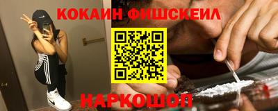 мескалин Обнинск