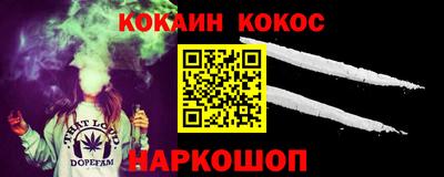 мескалин Обнинск