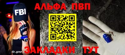 мескалин Обнинск