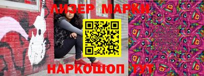 мескалин Обнинск