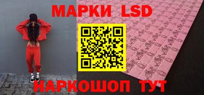 мескалин Обнинск