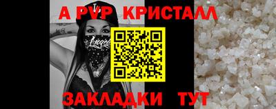 мескалин Обнинск