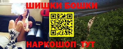мескалин Обнинск