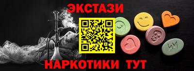 дистиллят марихуана Обь