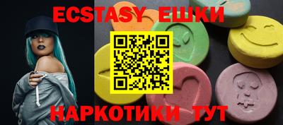 мескалин Обнинск