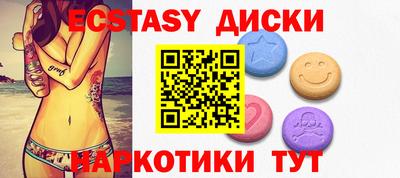 мескалин Обнинск