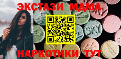 мескалин Обнинск