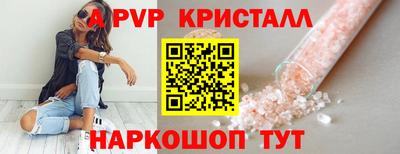 мескалин Обнинск
