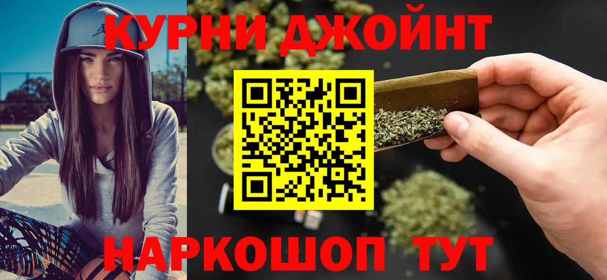 Бошки Шишки индика Тимашёвск
